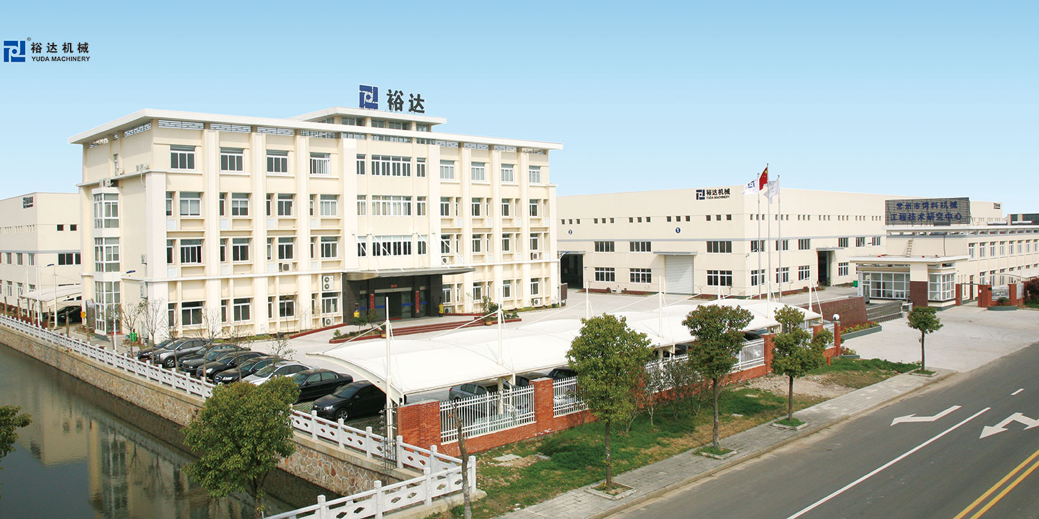新工廠(chǎng)（縮）.jpg