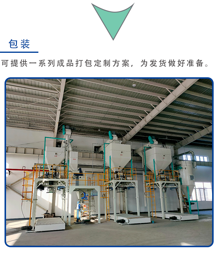 預混料_06.png
